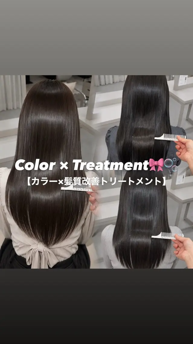 セミロング カラー ベージュカラー 黒髪 ブリーチ ブルーカラー ブルーブラック ヘアカラー coco ウナのヘアスタイル
