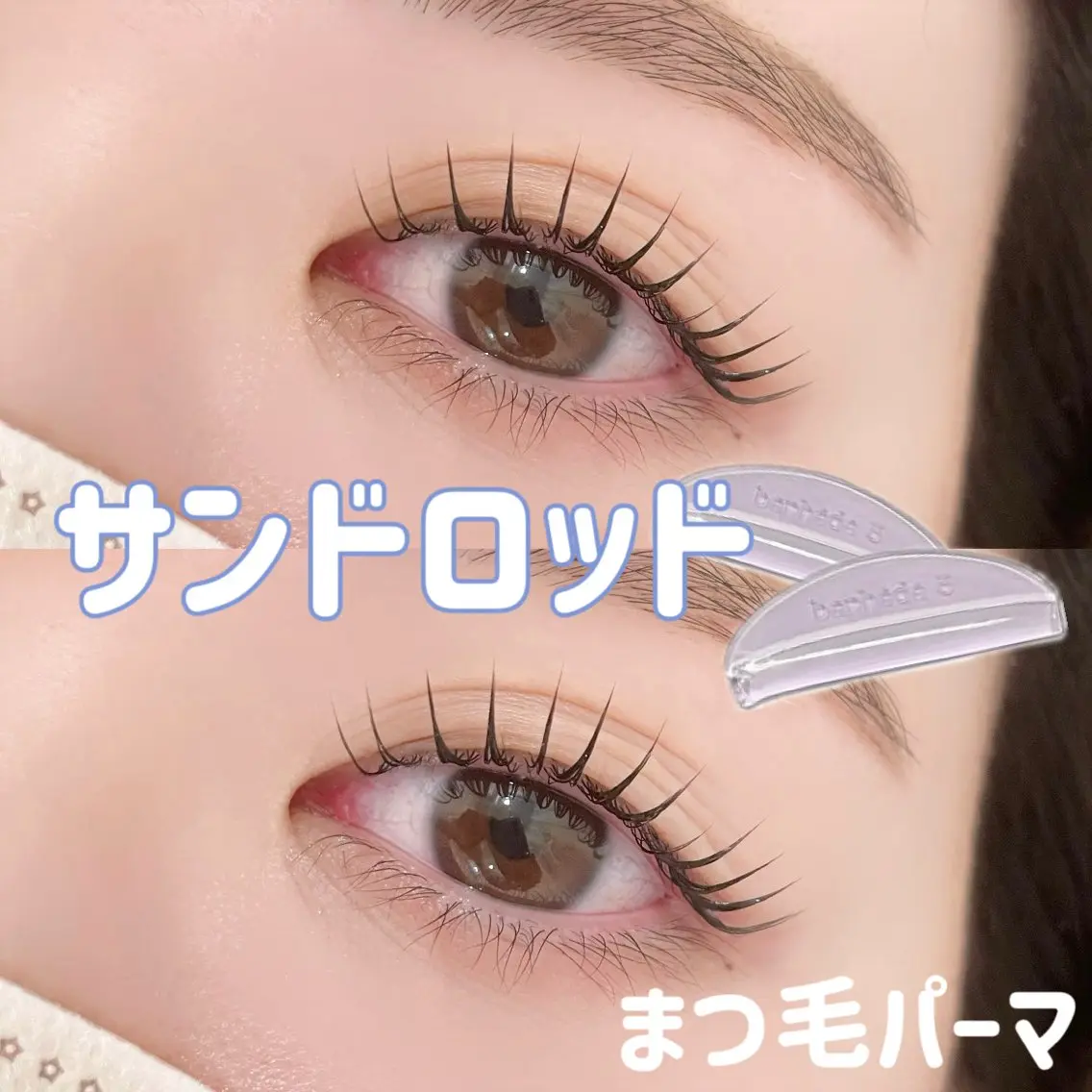 マツエク・マツパ 束感まつ毛/眉毛 /Kaedeのマツエク・マツパデザイン