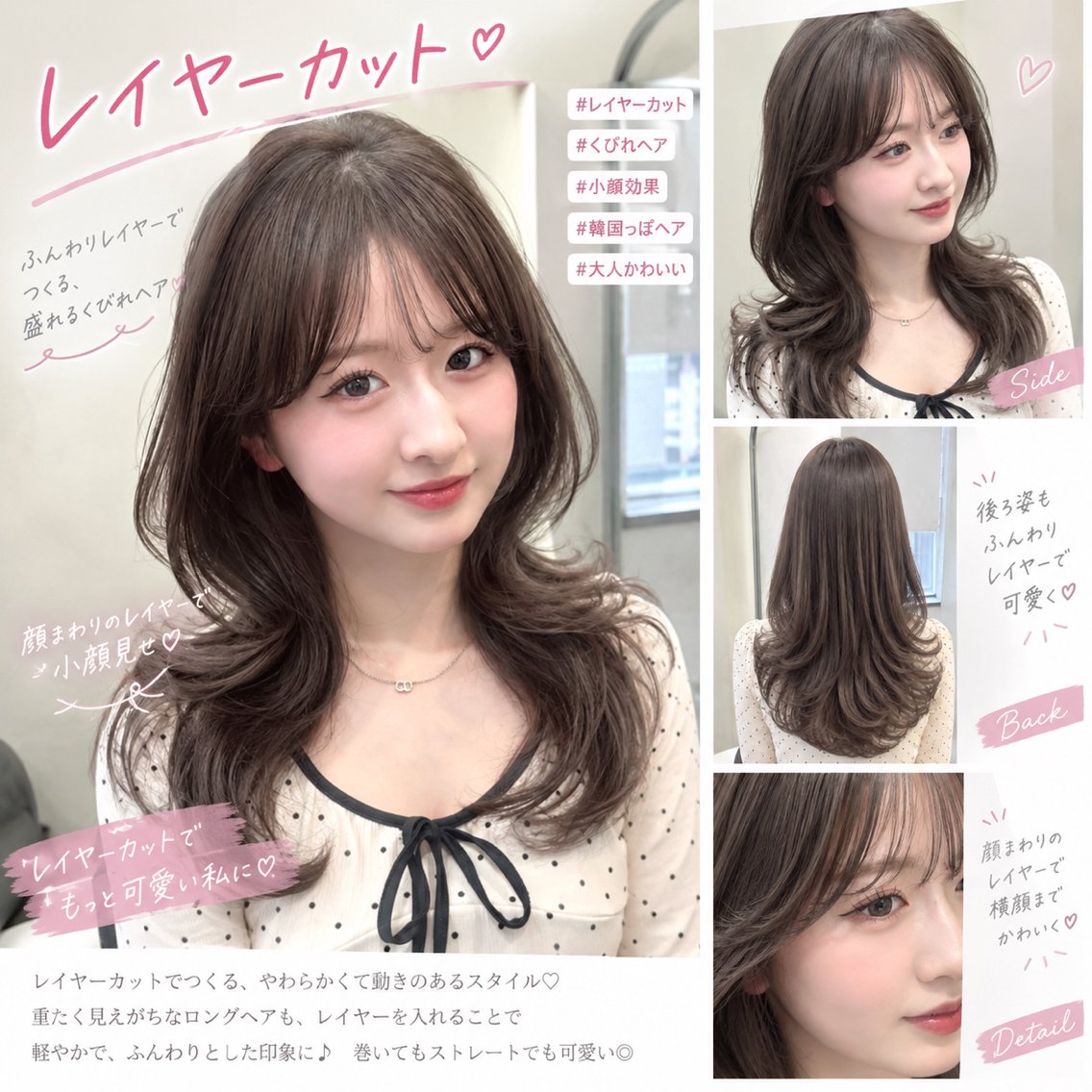 ミディアム レイヤー/ ダブルカラーセナ🎀のヘアスタイル