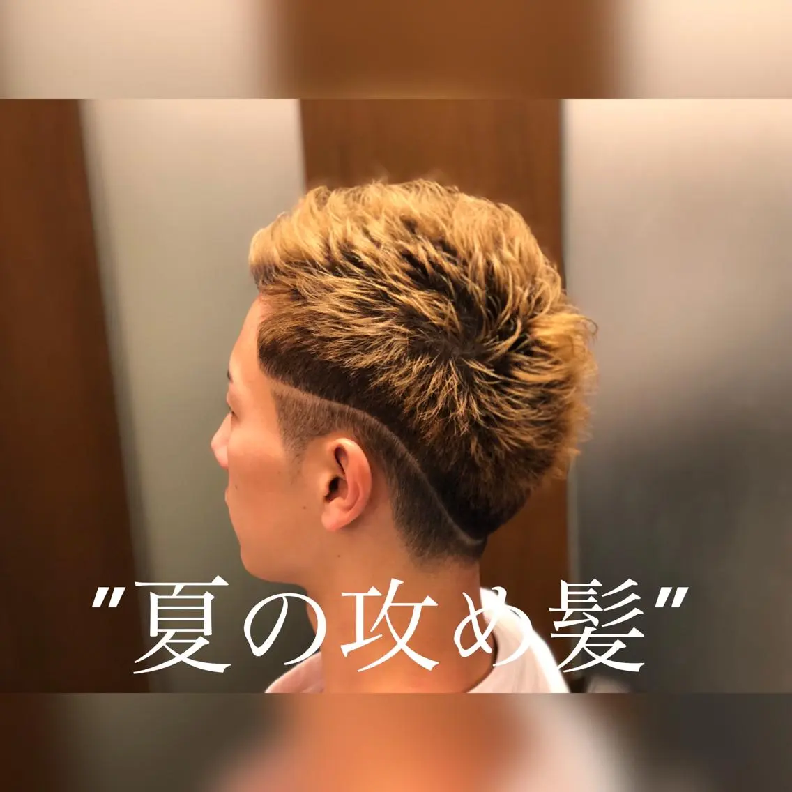 ショート ヘアカラー 齋藤 壱成のヘアスタイル