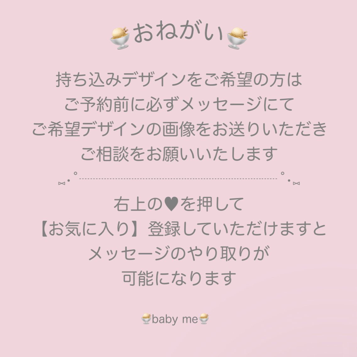 🍽️持ち込みデザイン《オフ無》の写真