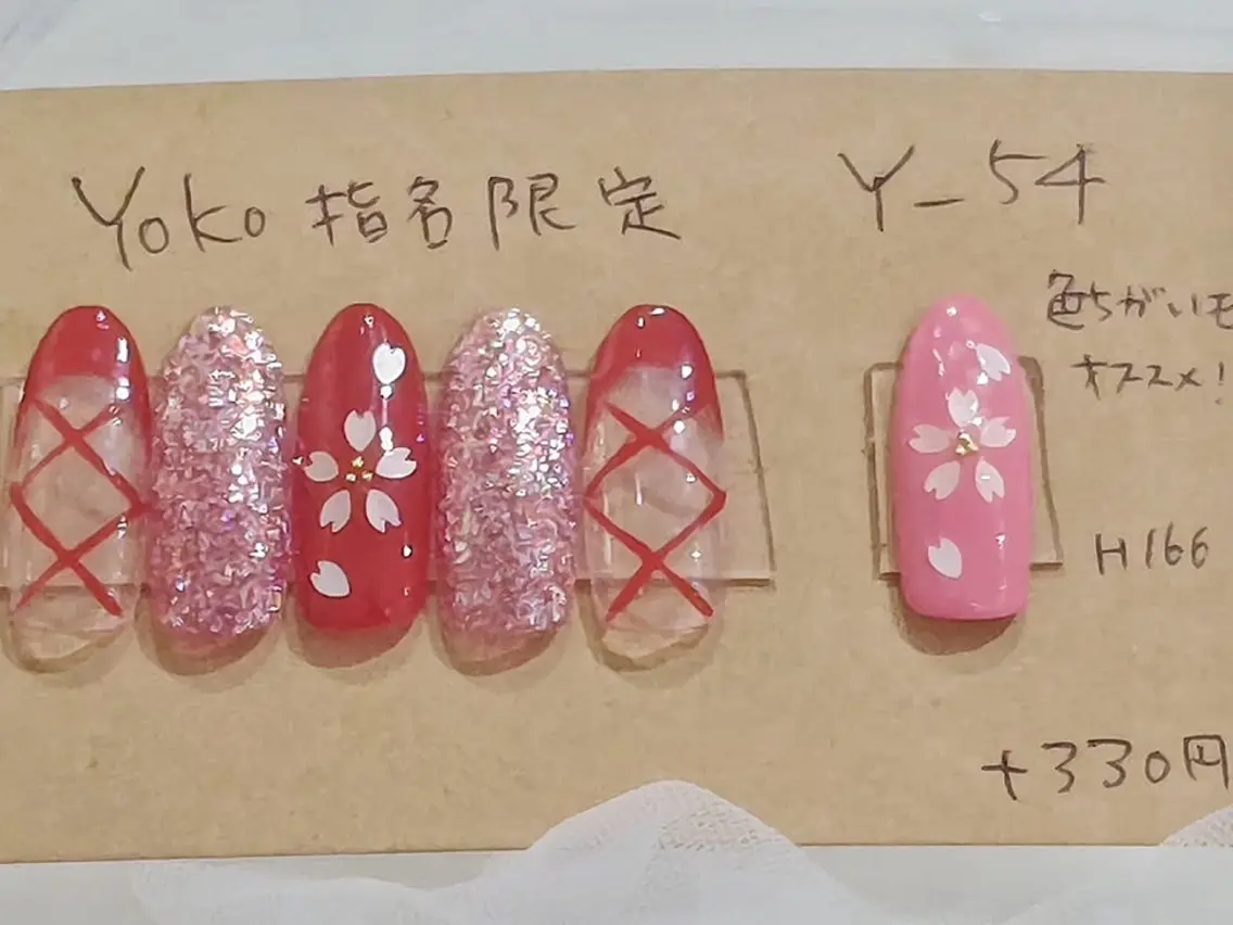 ネイル はあとねいる西新店 yokoのネイルデザイン