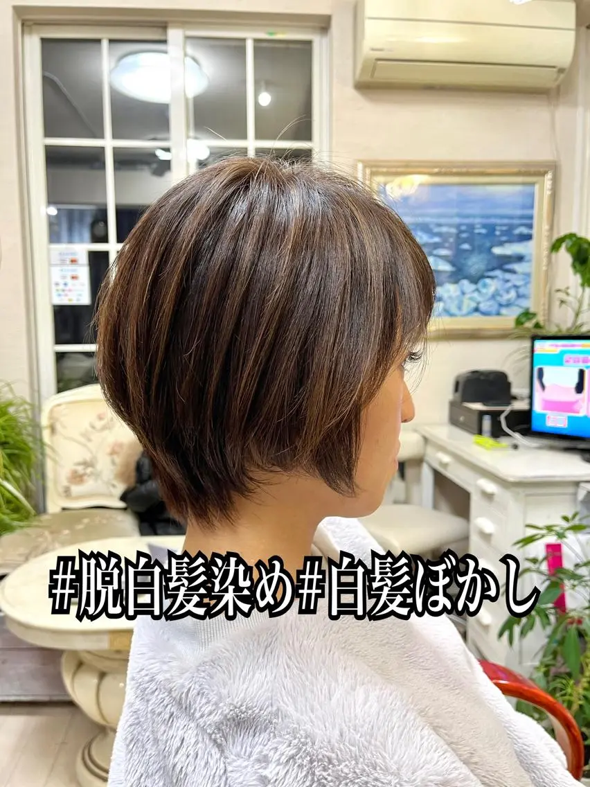 【今話題❗️髪質改善・脱白髪染めメニュー💫】カット+白髪ぼかしカラー+ハイライト+オージュア4ステップトリートメント付の写真