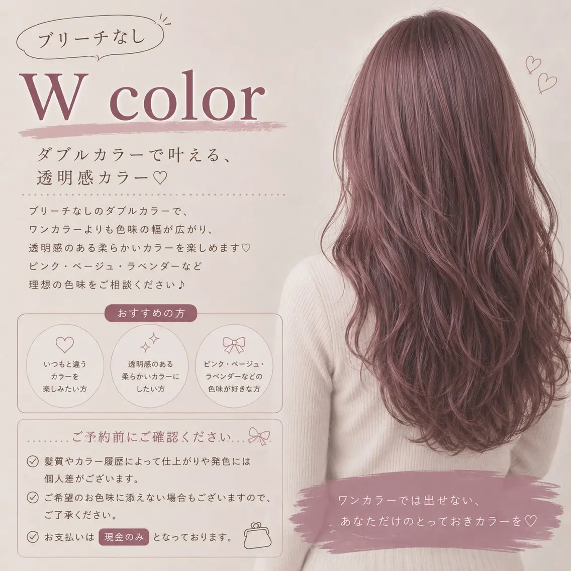 カラー ベージュカラー ブリーチ 透明感カラー ダブルカラー ラベンダーカラー ヘアカラー sayaka/ 博多/モデル募集中のヘアスタイル
