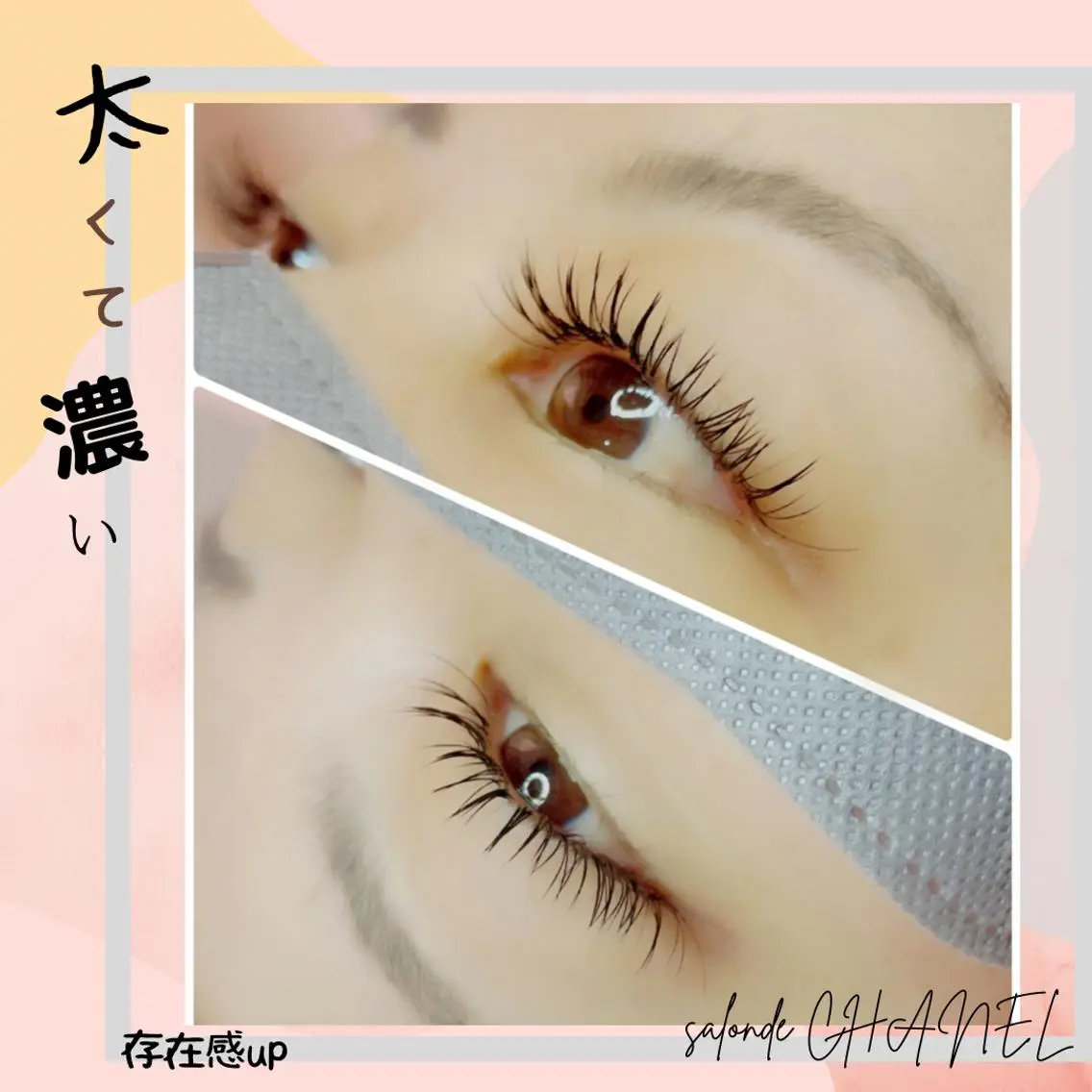 ミディアム カラー パーマ ヘアアレンジ メンズ キッズ ネイル マツエク・マツパ アイブロウ ミディアムパーマ メンズパーマ 学生（メンズ向け） 眉カラー メンズアイブロウ salonde CHANELのマツエク・マツパデザイン