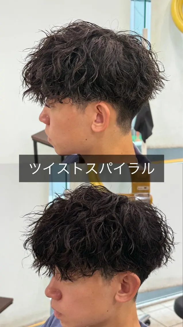 パーマ ヘアアレンジ メンズ メンズパーマ スペインカール カット パーマ トリートメント Kouki パーマ/ハイライトのヘアスタイル