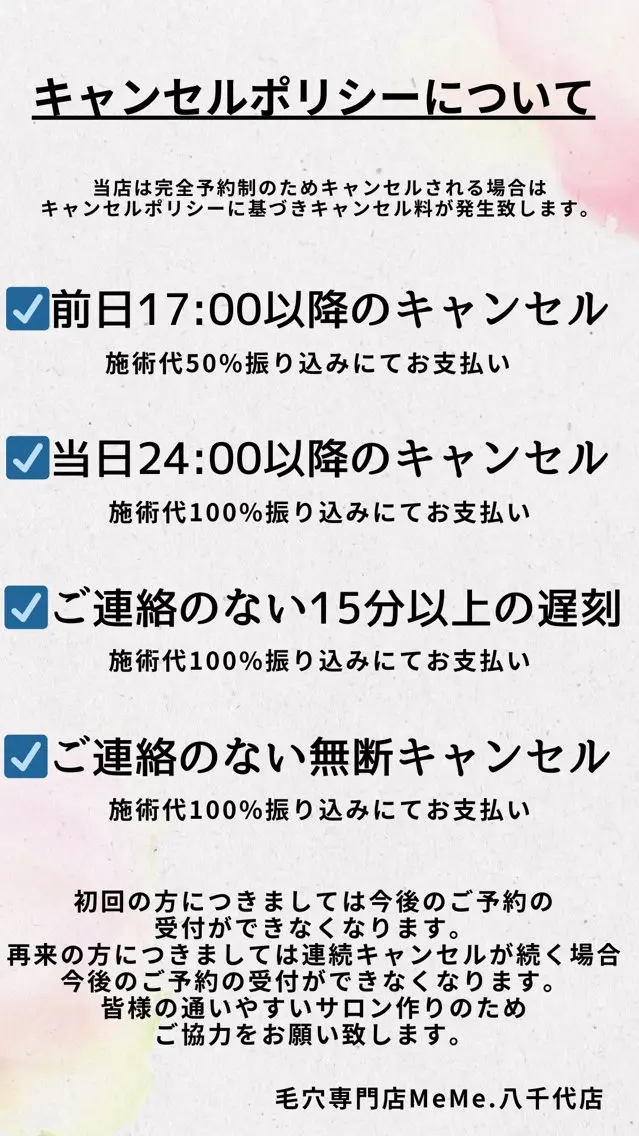 毛穴・頭皮専門店/ 加藤由貴恵のその他イメージ