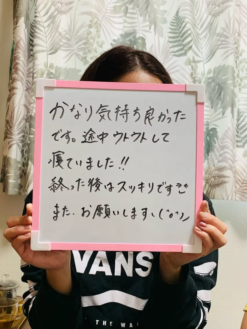 花城 紗津貴のエステ・リラクイメージ