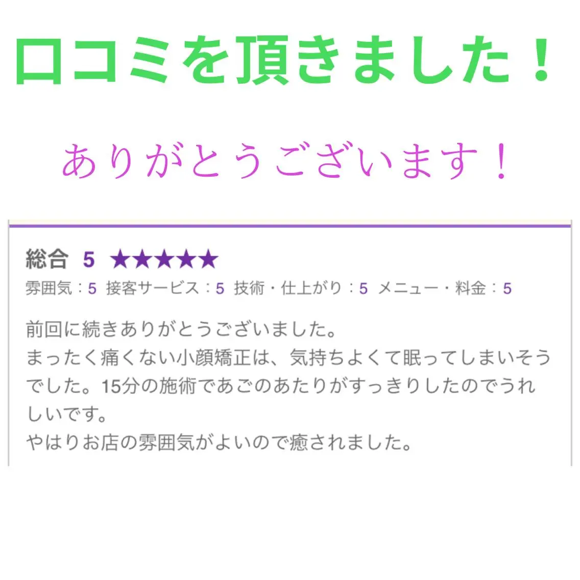 LUMINAルミナ 【肌管理サロン】のその他イメージ