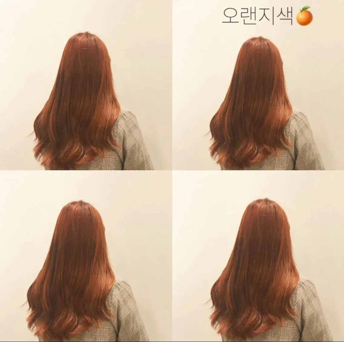 ロング カラー ブラウンカラー オレンジ オレンジブラウン オルチャンヘア 和歌山韓国ヘア🌙 MOEのヘアスタイル