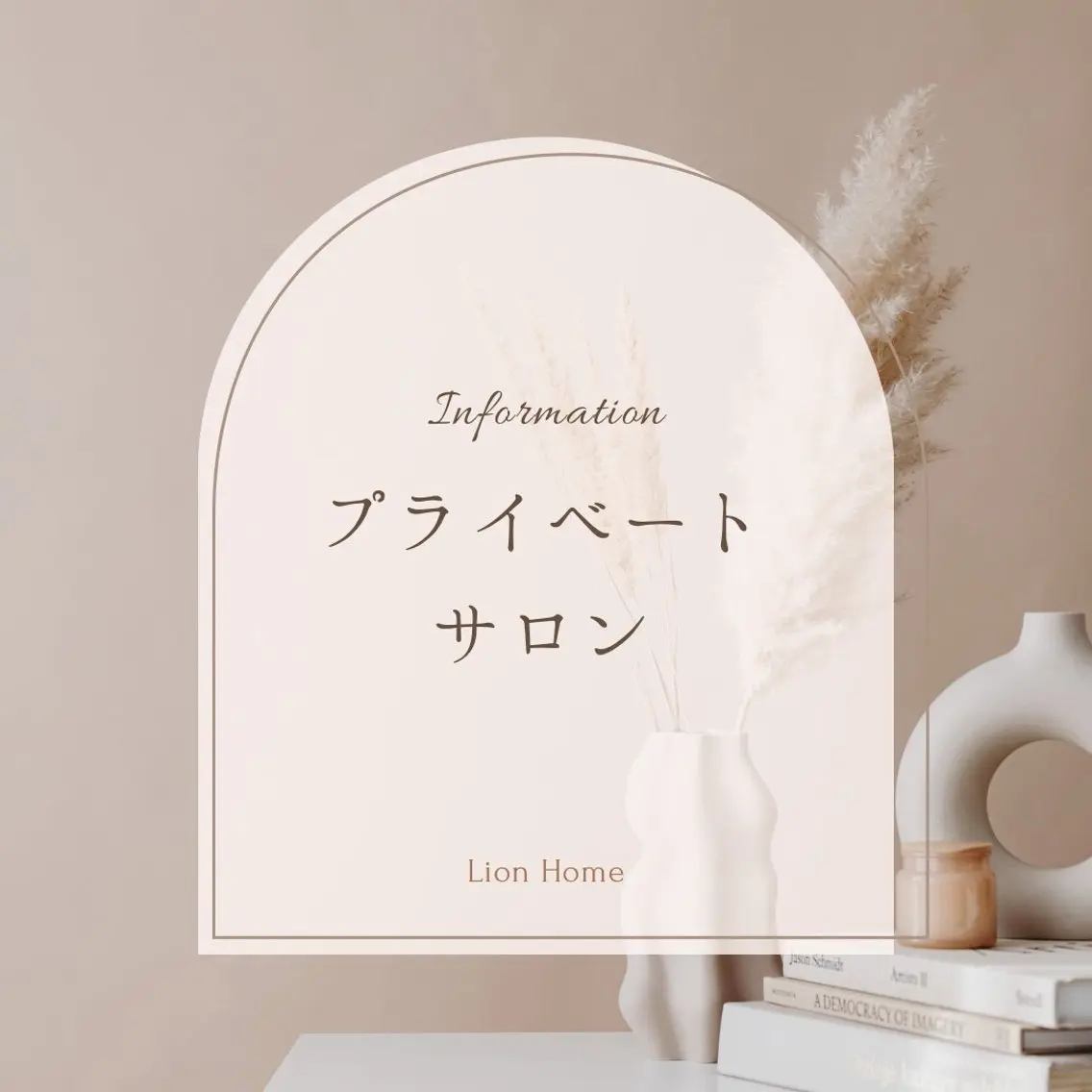 脱毛 脱毛サロンLion_ ALLYのエステ・リラクイメージ