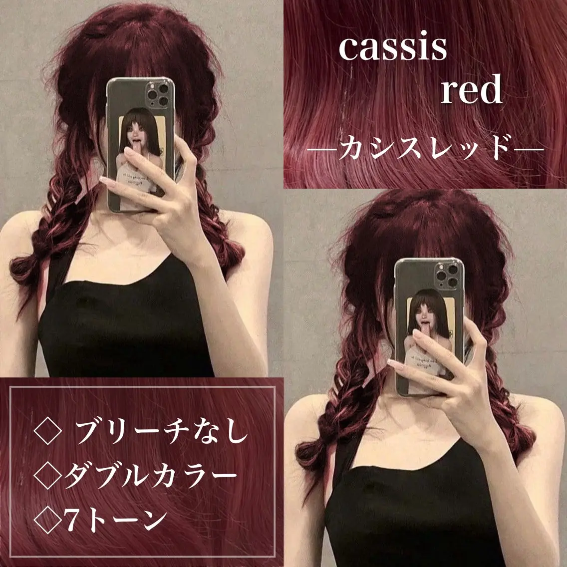 ロング 安原 幸生のヘアスタイル
