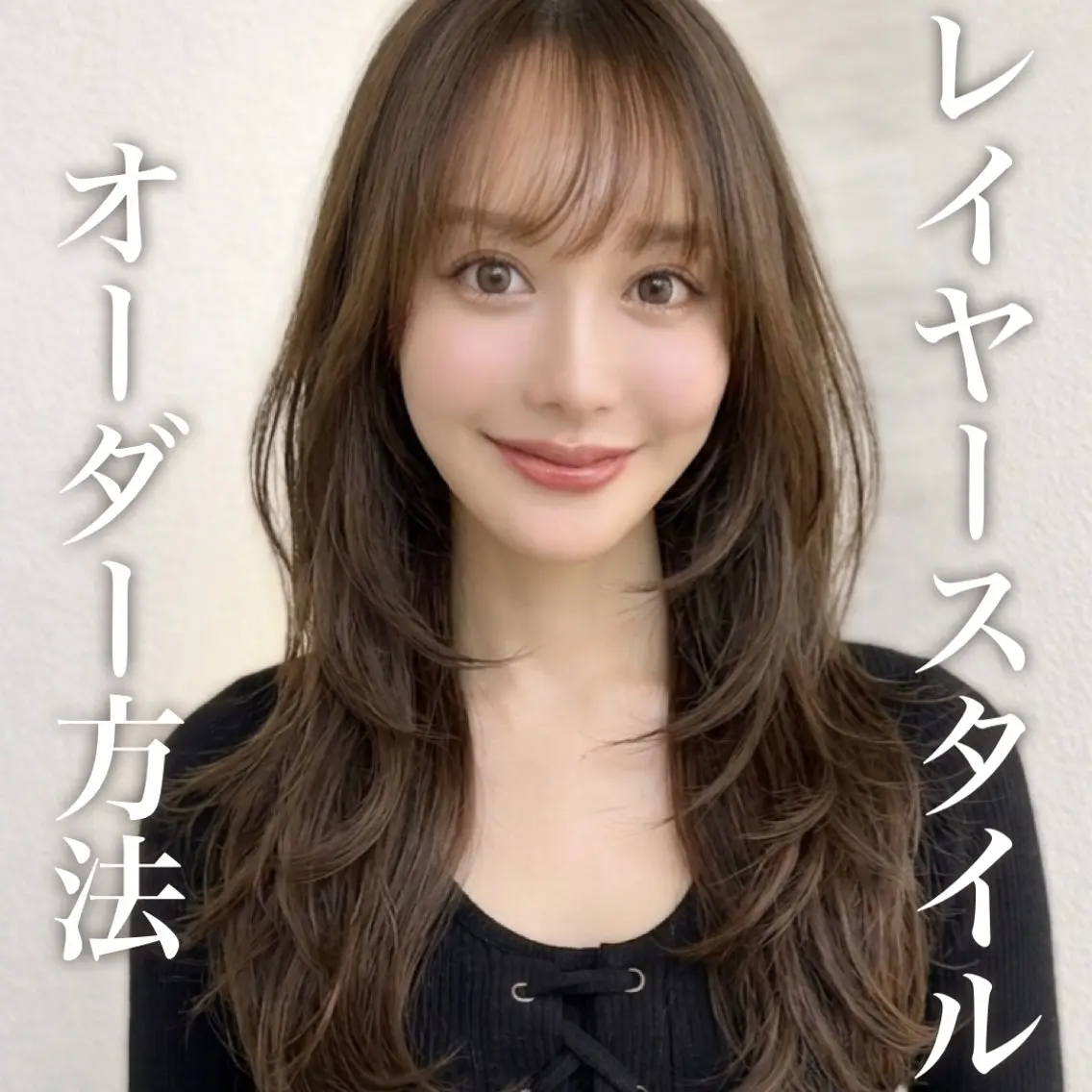 ロング カラー カット ヘアカラー トリートメント ブリーチ縮毛矯正飛我 韓国ヘア🫧のヘアスタイル