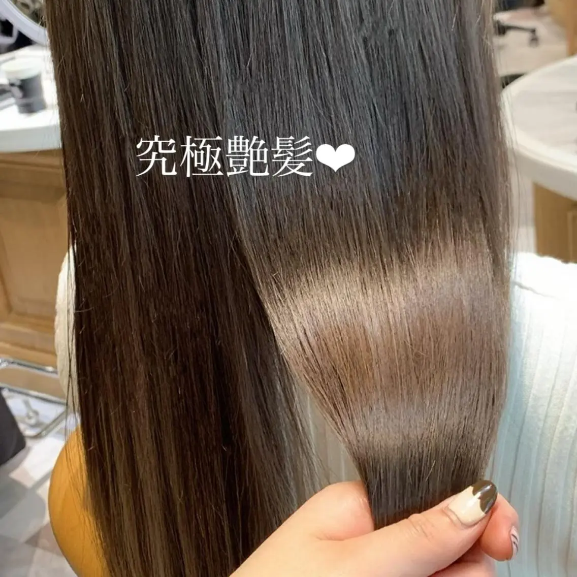 💎✨美髪縮毛矯正+スチームトリートメントの写真
