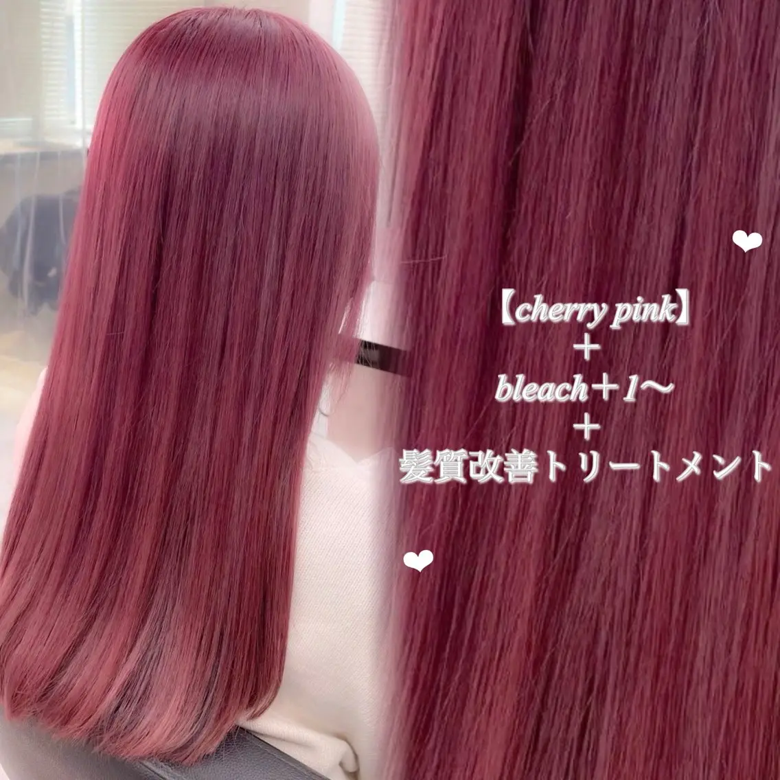 カラー ピンクカラー akari🎀🤍 ガーリーstyleのヘアスタイル