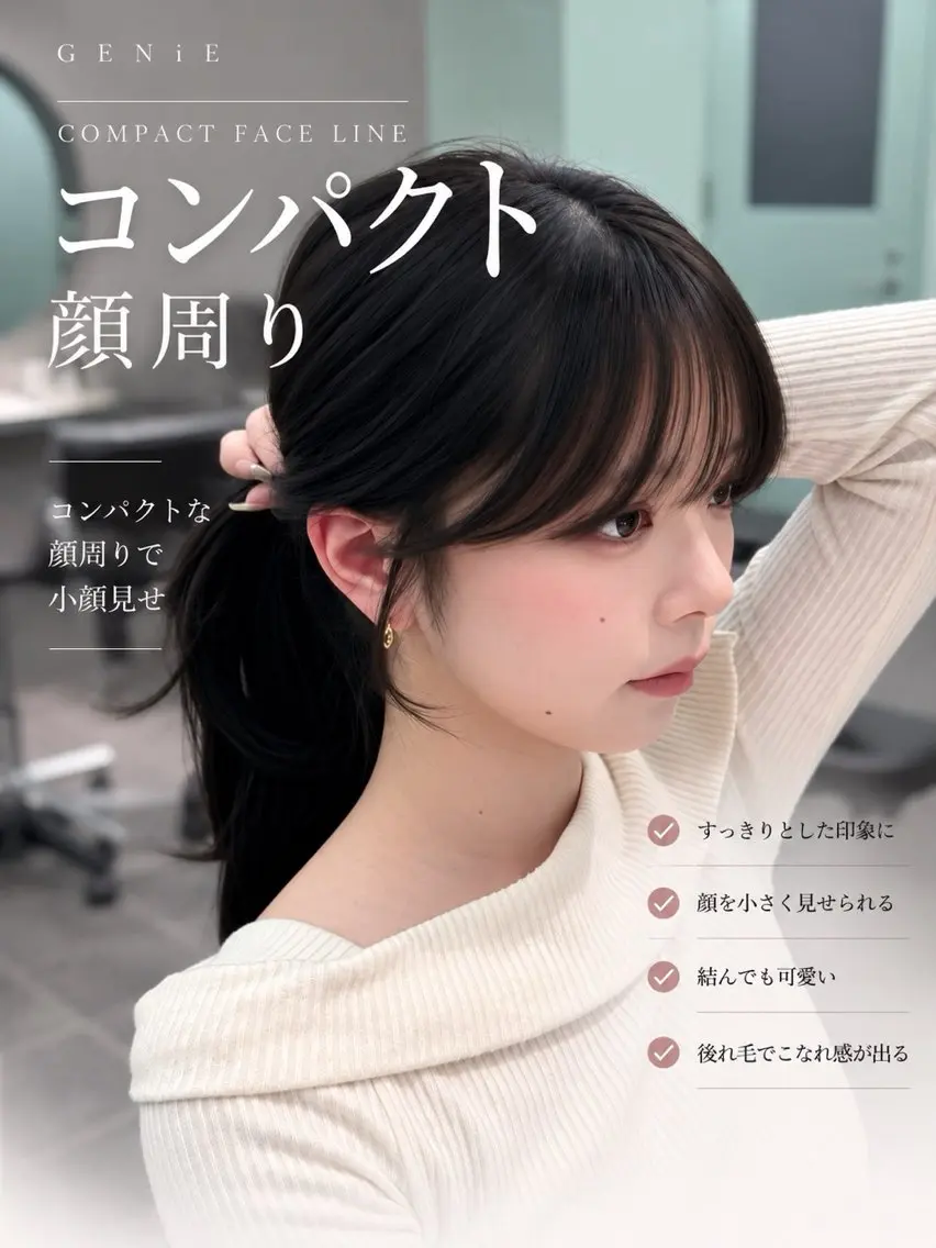 セミロング 顔周りカット 韓国風ヘア レイヤーカット カット ヘアカラー 韓国レイヤーカット /顔周り/佐藤詩門のヘアスタイル