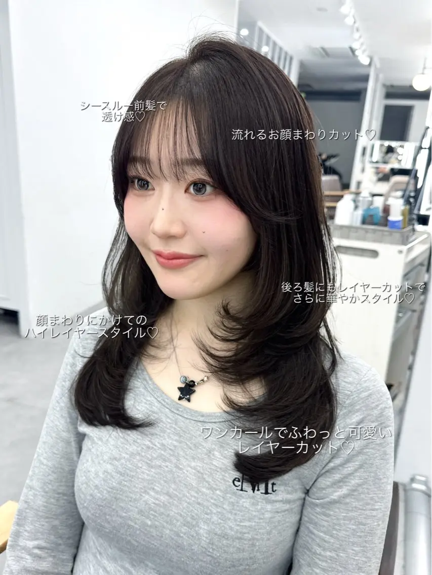 セミロング レイヤーカット カット ヘアカラー トリートメント 顔周り/くびれヘア 韓国ヘア💕風間るなのヘアスタイル