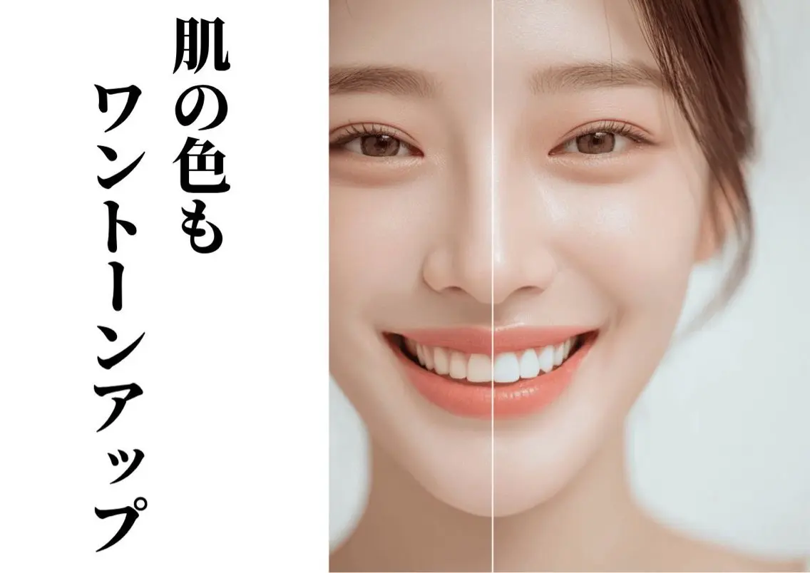 メンズ キッズ エステ ホワイトニングサロン Ecru エクリュのその他イメージ