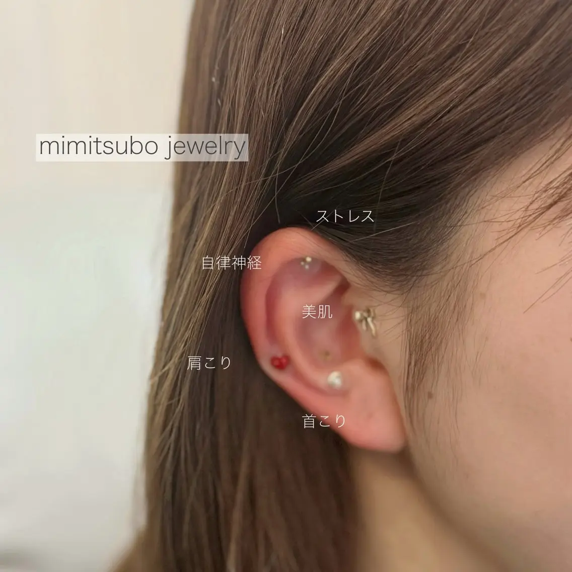 その他 iplus まつげ、眉毛、耳つぼの眉毛・アイブロウイメージ