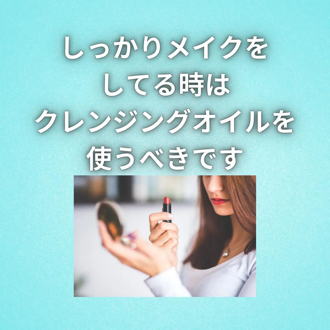 美容整体師 杉内界喜のエステ・リラクイメージ