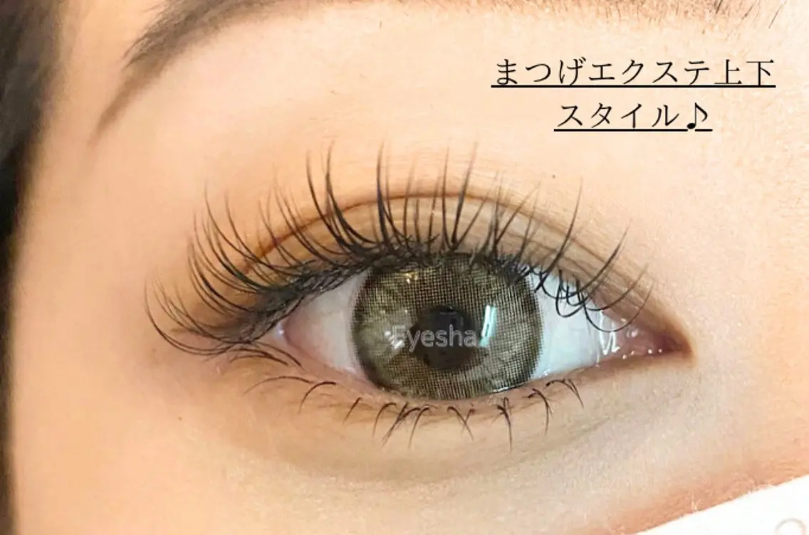 マツエク・マツパ 🌿‬まつ毛サロン Eyesha🌿のマツエク・マツパデザイン