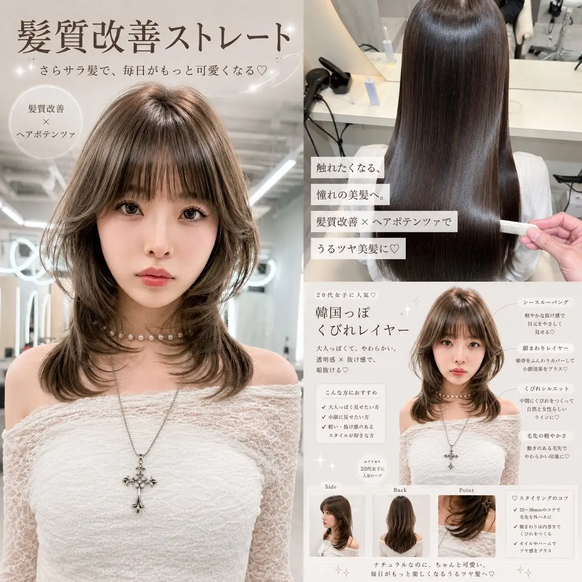 ミディアム ヘアアレンジ カット ヘアカラー トリートメント 髪質改善/透明感 カラー/吉田光佑のヘアスタイル