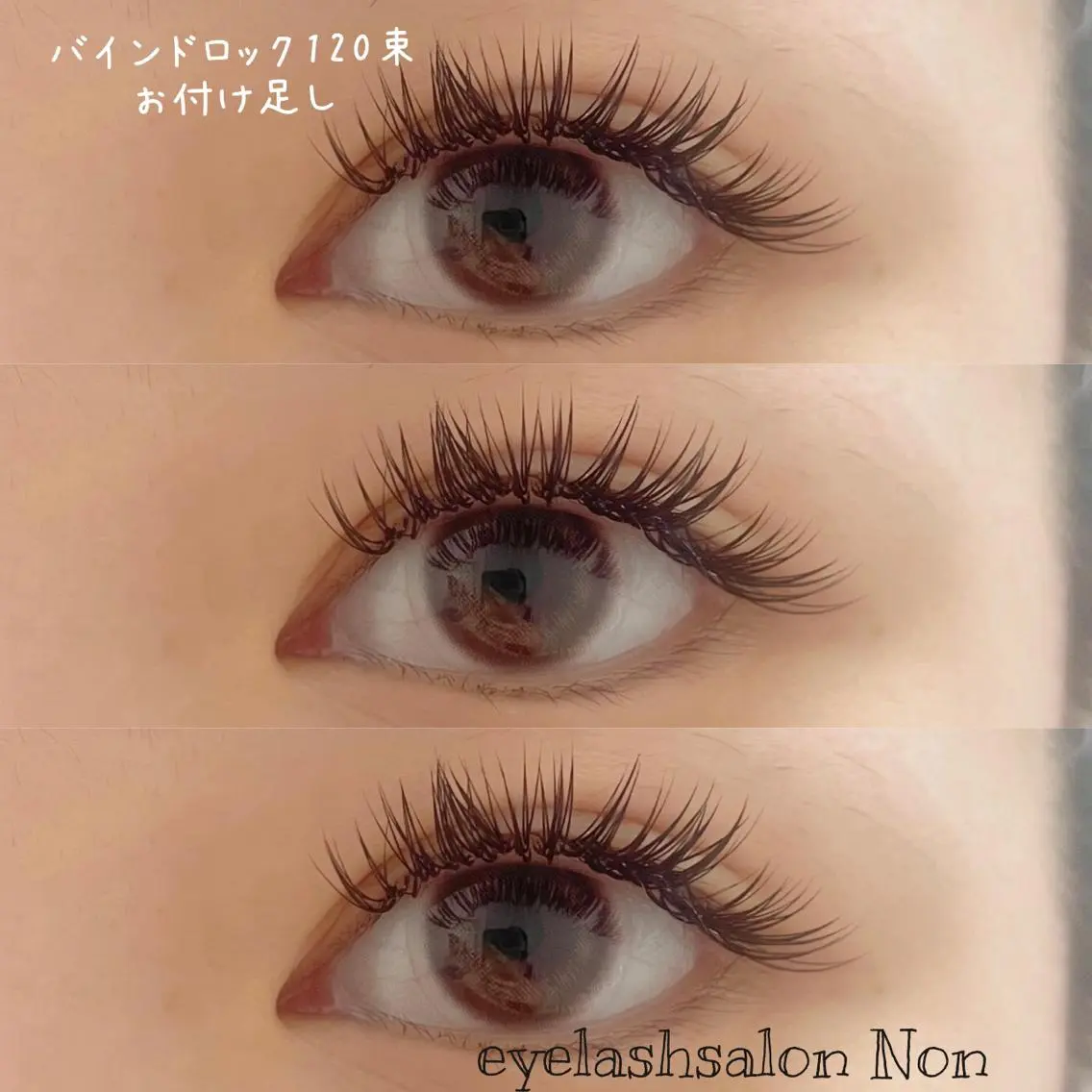 パーマ ネイル マツエク・マツパ バインドロック 香里園 eyelashNonのマツエク・マツパデザイン
