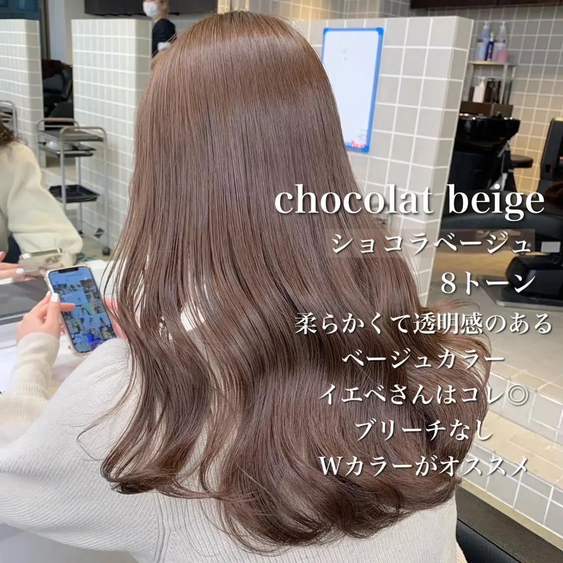 ロング 縮毛/ダブルカラー 🦋ベージュヘア🦋のヘアスタイル