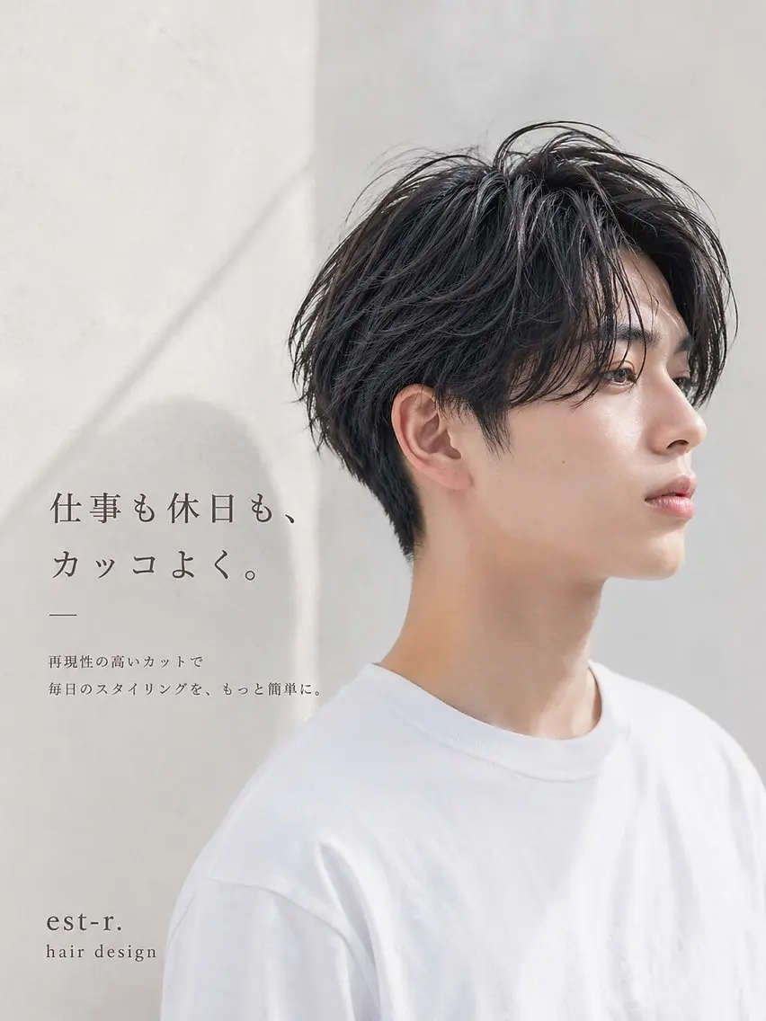 メンズ Raito 博多艶カラー縮毛矯正のヘアスタイル