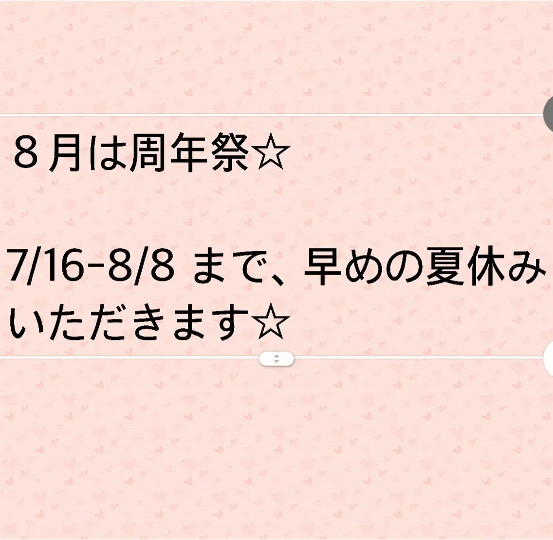 近藤 敦子のその他イメージ