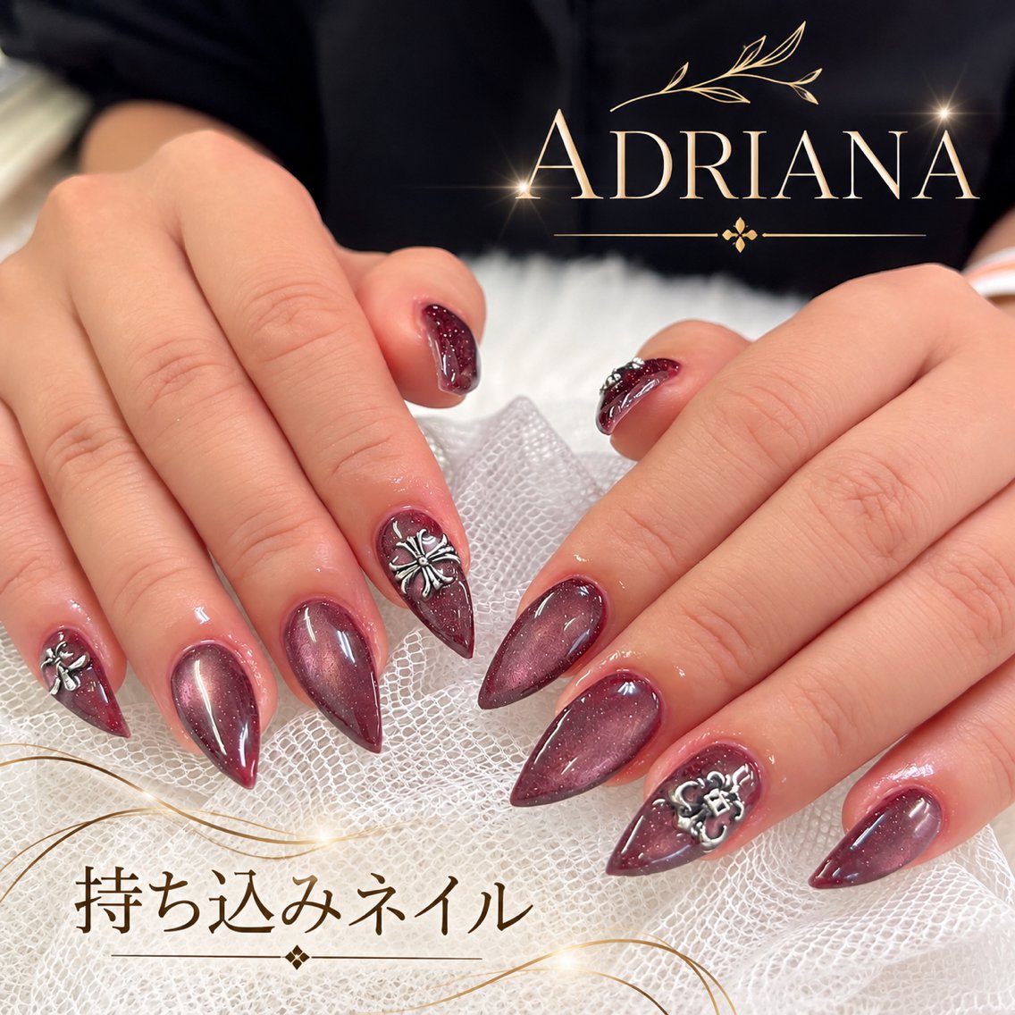 ネイル ハンドネイル ADRIANA 大久保駅前徒歩2分のネイルデザイン