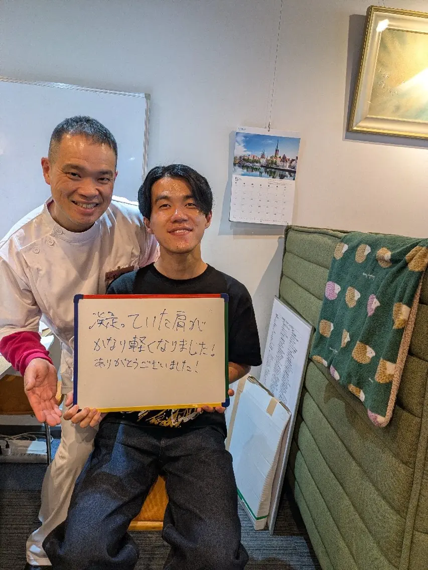 北平 勝己のエステ・リラクイメージ