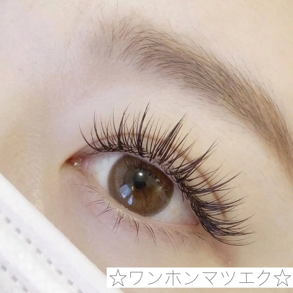 ワンホンマツエク🎀オフあり(120-140本)120本以上装着可能なかた募集🌟施術後目元撮影お願いしてます📸の写真