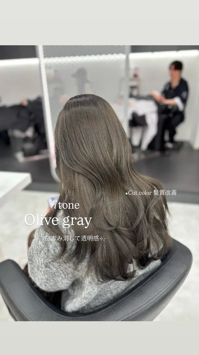 セミロング カラー 抜け感レイヤー︴ ニュアンスカラーのヘアスタイル
