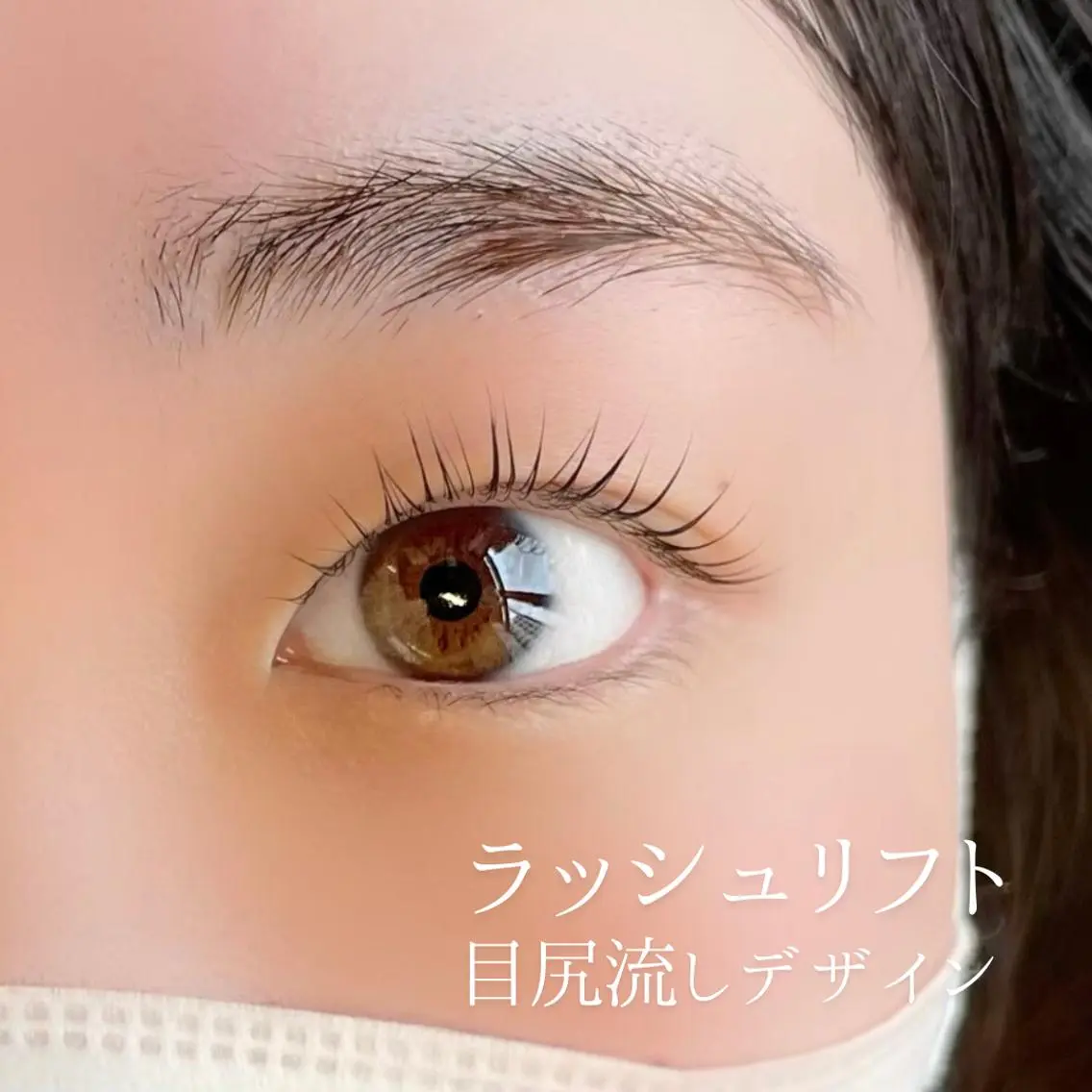 マツエク・マツパ eyelist 🤍jasのマツエク・マツパデザイン