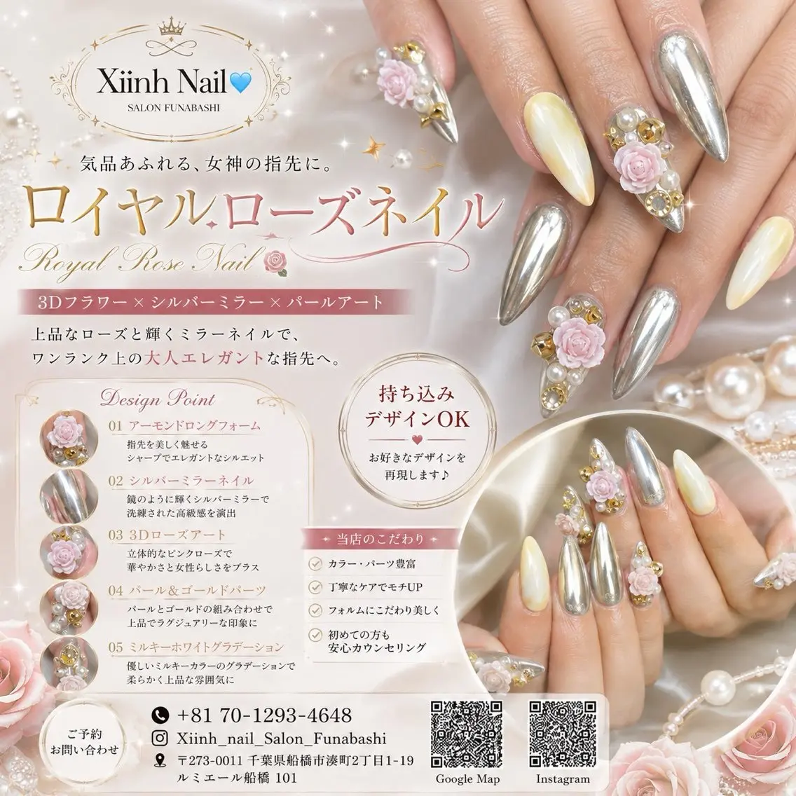 ネイル チークネイル 桜ネイル 長さ出し フットネイル ジェルネイル ハンドネイル XIINH NAIL SALONのネイルデザイン