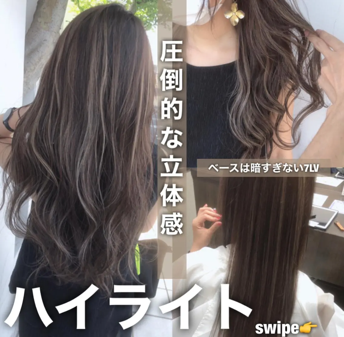 ロング カット ヘアカラー トリートメント 具志 正太のヘアスタイル