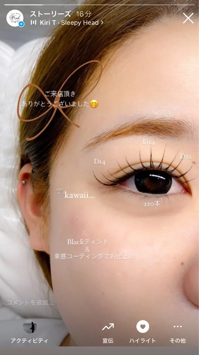 マツエク・マツパ 束感まつ毛 マツエク wink glantzのマツエク・マツパデザイン