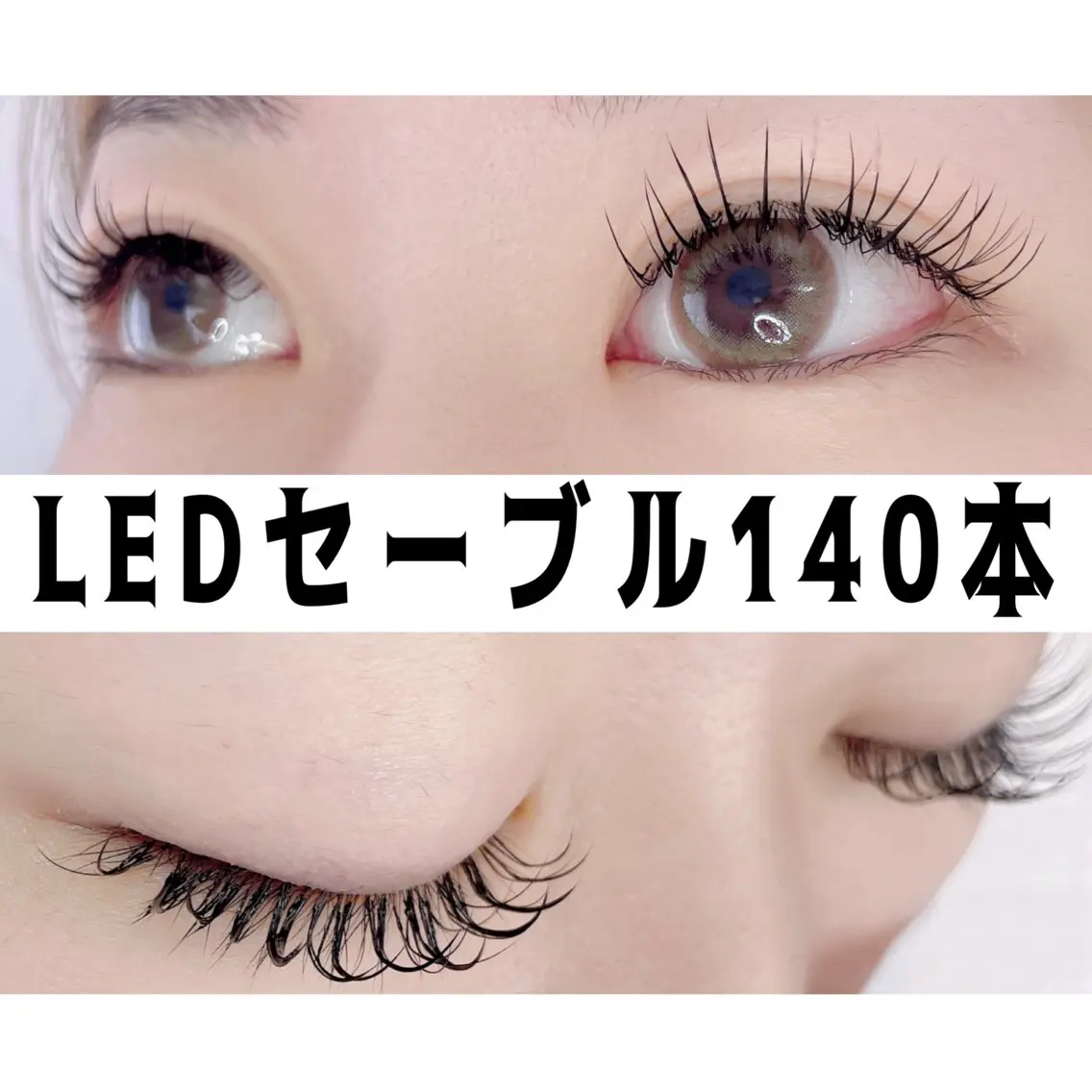マツエク・マツパ ナチュラル セーブル マツエク LeaLea_K MIZUKIのマツエク・マツパデザイン