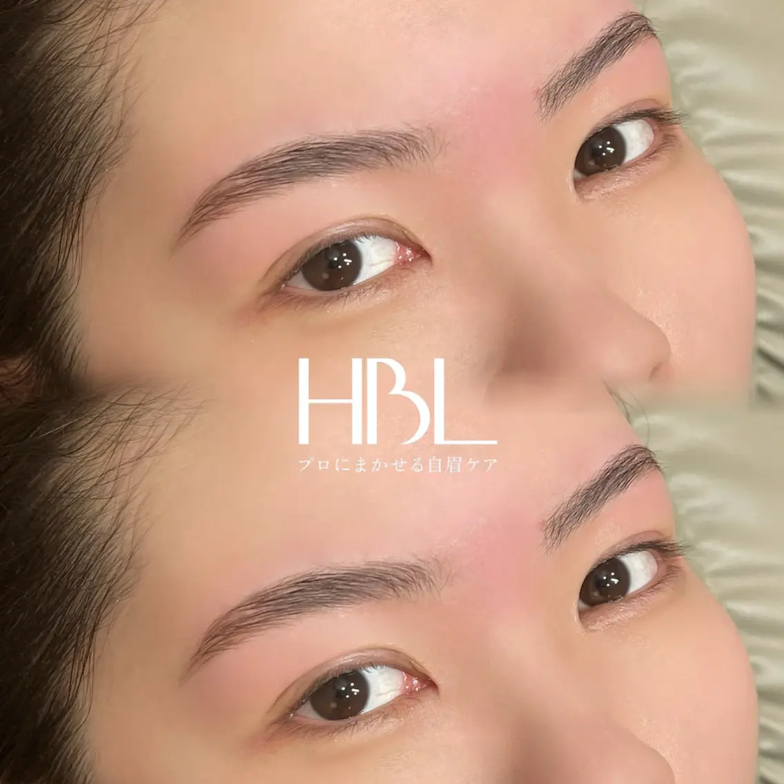 🐻❄️HBL+眉毛ワックス🐻❄️+眉スタイリング込♡⸝⸝ 【 𝙊𝙋𝙀𝙉価格🌱 】の写真