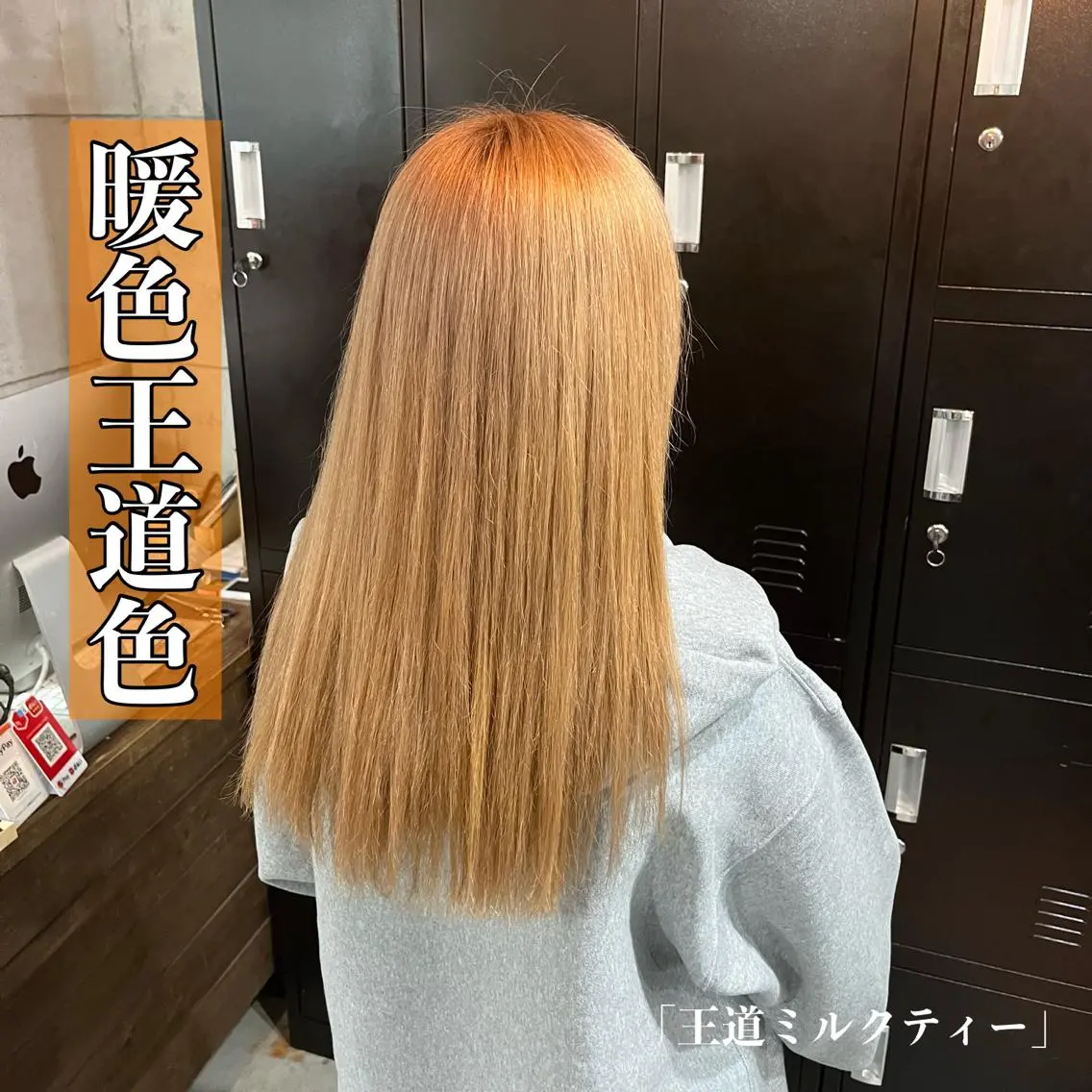 ロング ヘアカラー トリートメント 🌈カラー特化 ハイトーンけいと🌈のヘアスタイル