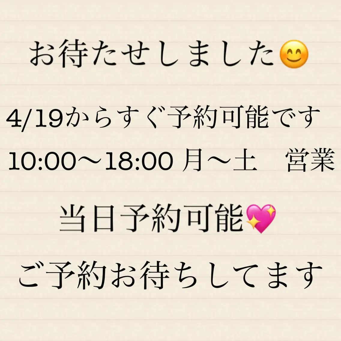 ネイル ○△□ 守口市のネイルデザイン