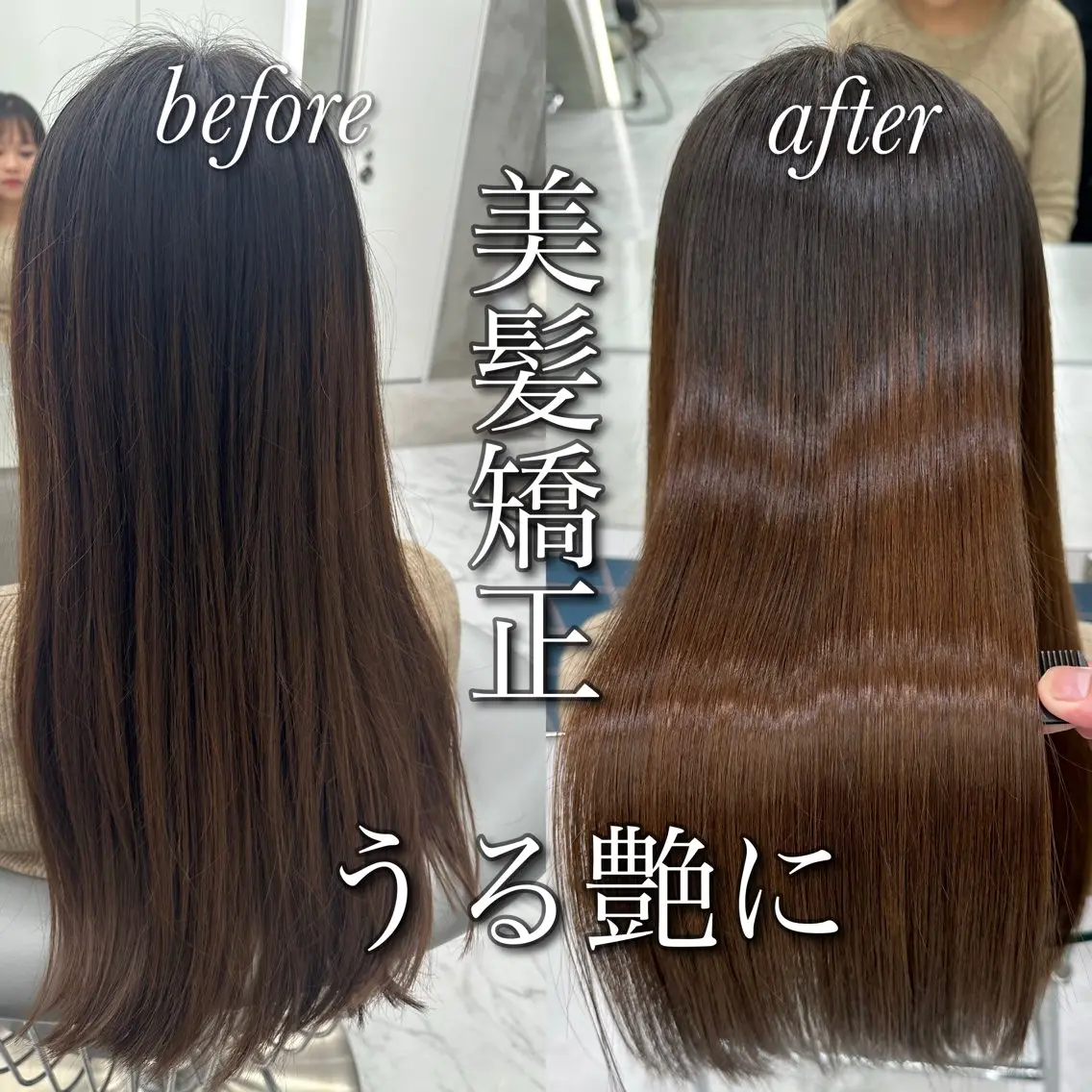 ロング ✨縮毛矯正✨レイヤー ホウダカズヒロのヘアスタイル