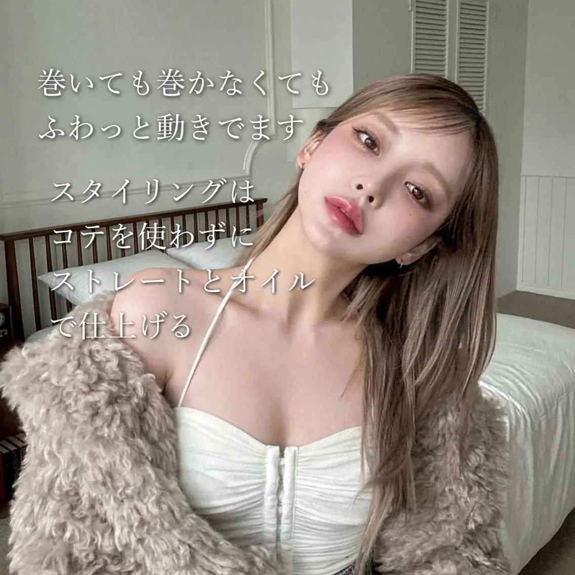 ロング カラー 山崎/ボブ縮毛矯正 レイヤー髪質改善のヘアスタイル