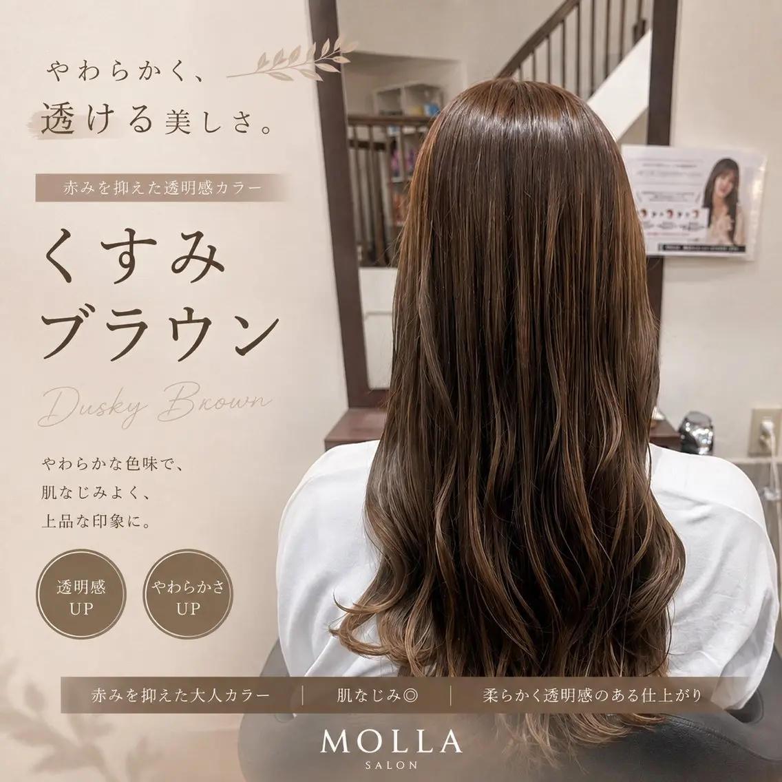 ［9/1限定］ゲリラクーポン⚡️カット＋トレンド艶カラーの写真