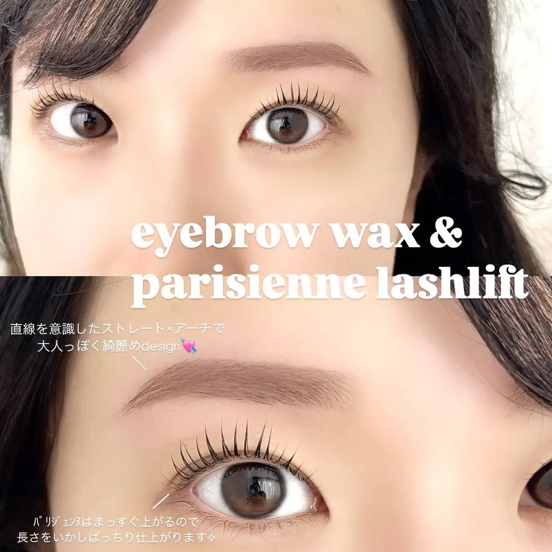 マツエク・マツパ Nana三茶 eyelist✧*.のマツエク・マツパデザイン