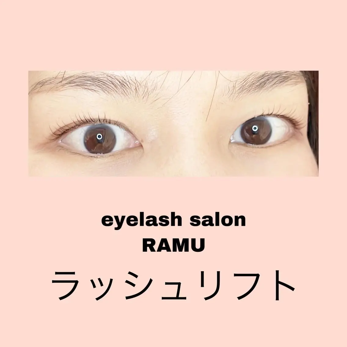 マツエク・マツパ RAMU mamiのマツエク・マツパデザイン