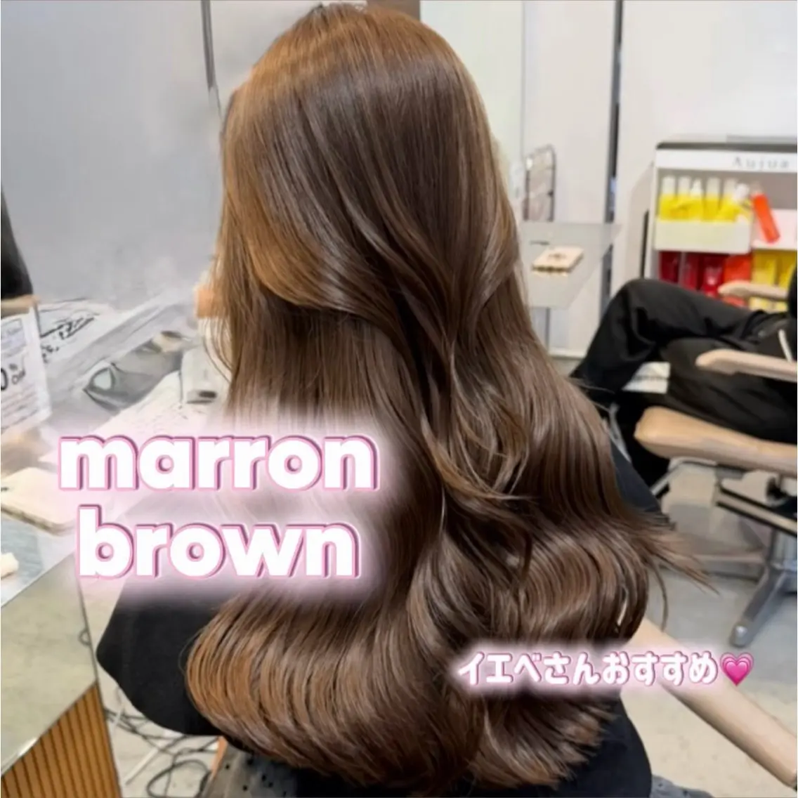 ミディアム カラー ブリーチ ブラウンカラー マロンブラウン ブリーチなしカラー ヘアカラー トリートメント 色落ちまで可愛い ヘーゼルベージュ🤎のヘアスタイル
