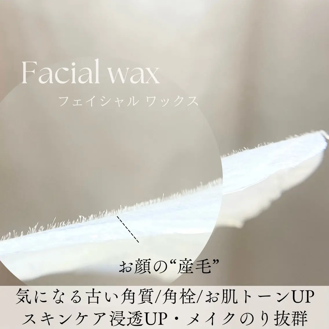 恵比寿𝟣分完全個室 𝐀𝐲𝐮𝟑𝟐のマツエク・マツパデザイン