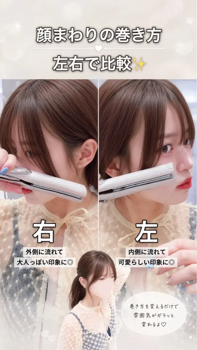 ミディアム 韓国風ヘア おくれ毛 シースルーバング 小顔カット カット トリートメント 赤み消し透明感カラー 似合わせ前髪柴田礼空のヘアスタイル